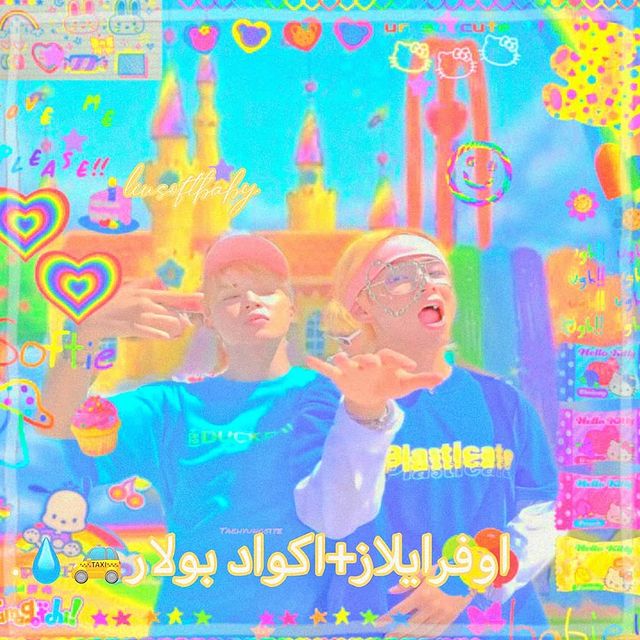 بايو انستا كيبوب