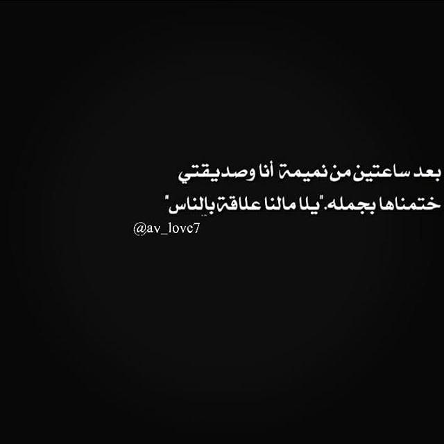 بايو تيك توك اوتاكو