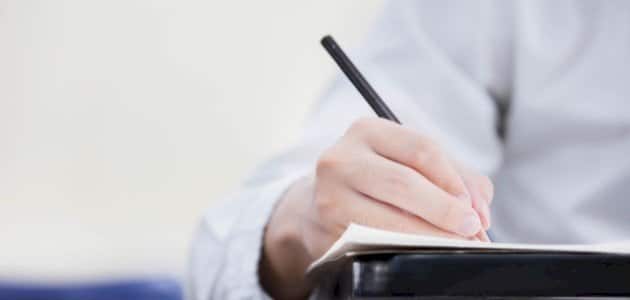 بحث جامعي عن الاخلاق
