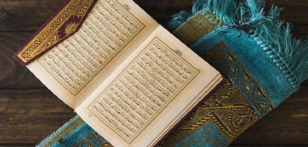 بحث علمي عن الثقافة الاسلامية