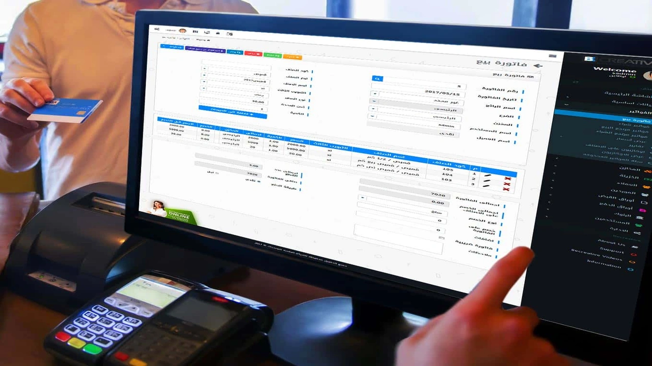 صورة برنامج محاسبي