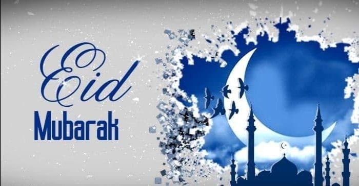بطاقات تهنئة عيد الاضحى المبارك
