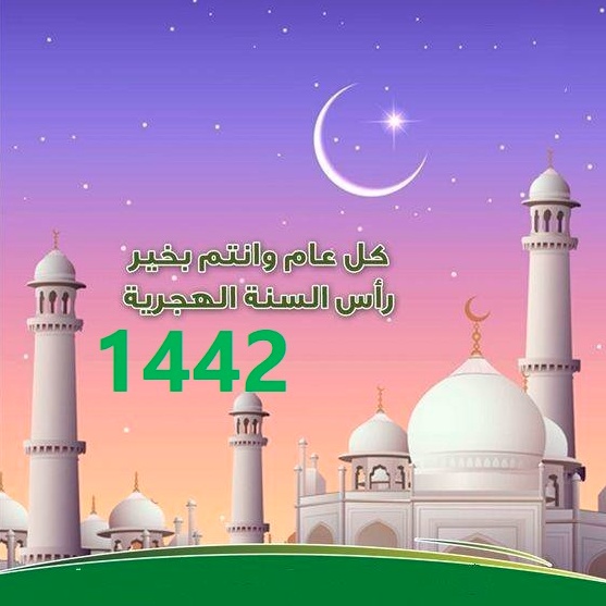 بطاقات تهنئه رأس السنة