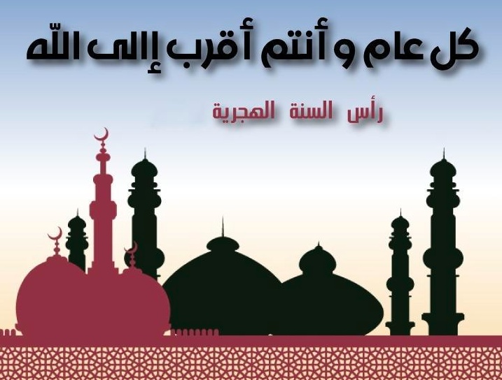 بطاقات تهنئه رأس السنة