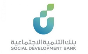 بنك التسليف استعلام