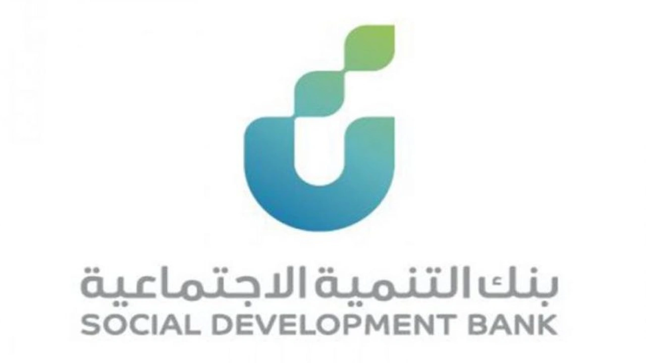 صورة بنك التسليف استعلام