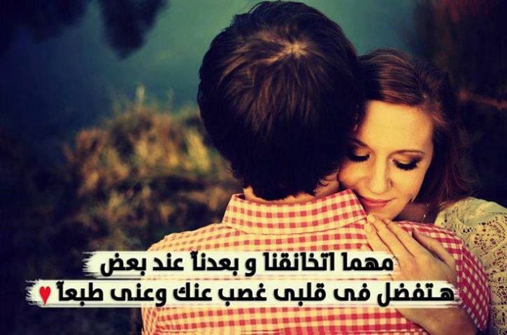 بوستات حب جامدة مكتوبة