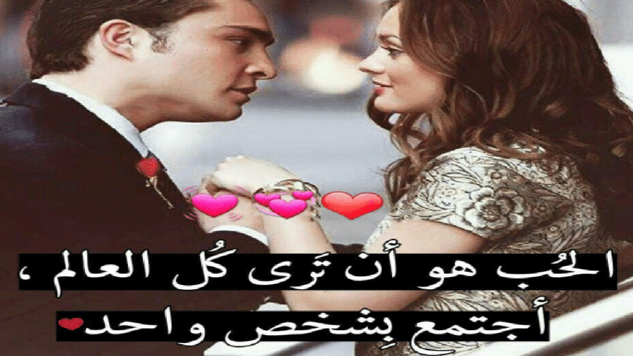 صورة بوستات حب جامدة مكتوبة