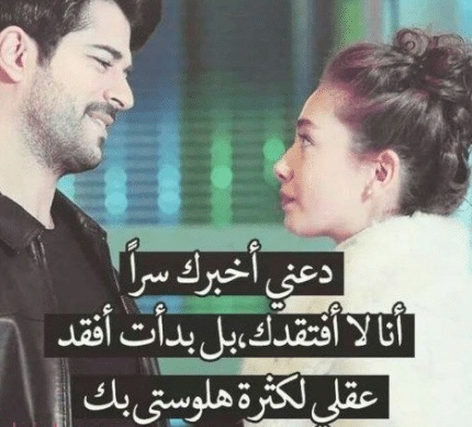 بوستات حب للحبيب