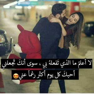 بوستات حب للحبيب