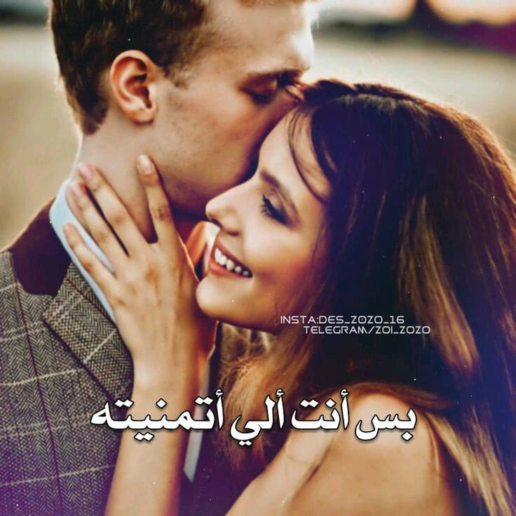 بوستات حب للحبيب