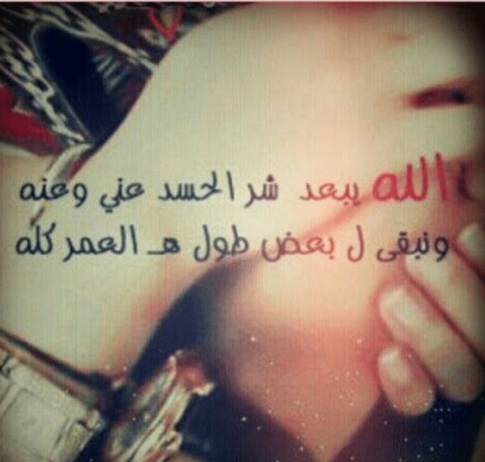 بوستات حب للزوج