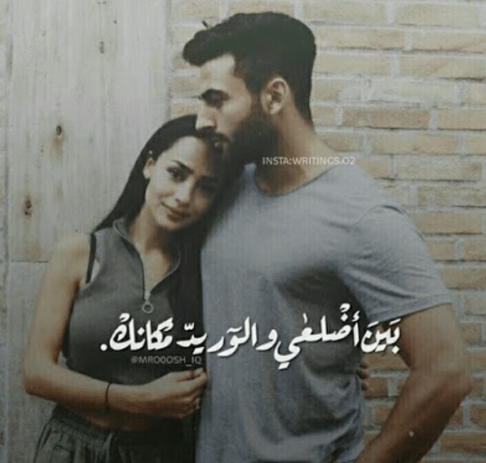 بوستات حب للزوج