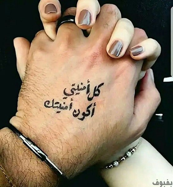 بوستات حب للزوجة
