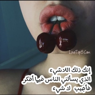 بوستات حب للزوجة