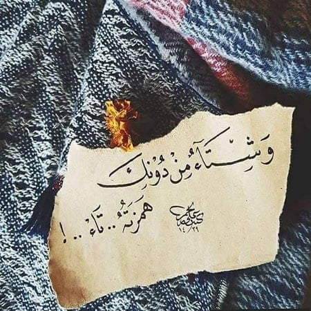 بوستات حب للواتس