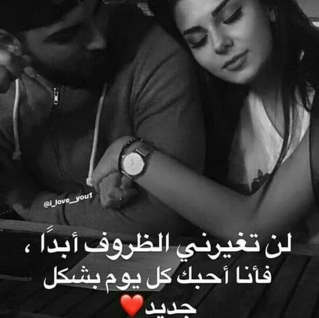 بوستات حب ورومانسية