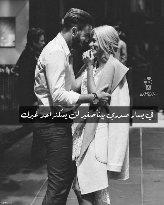 بوستات حب وعشق