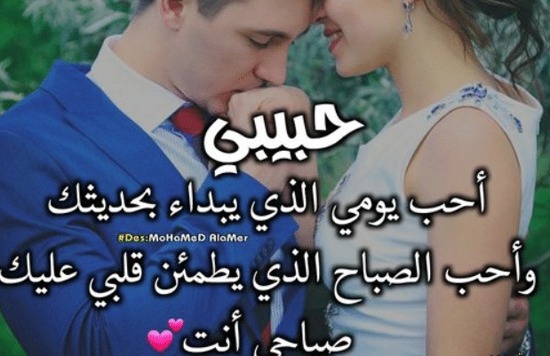 بوستات حب وعشق