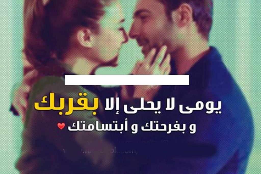 بوستات حب وعشق