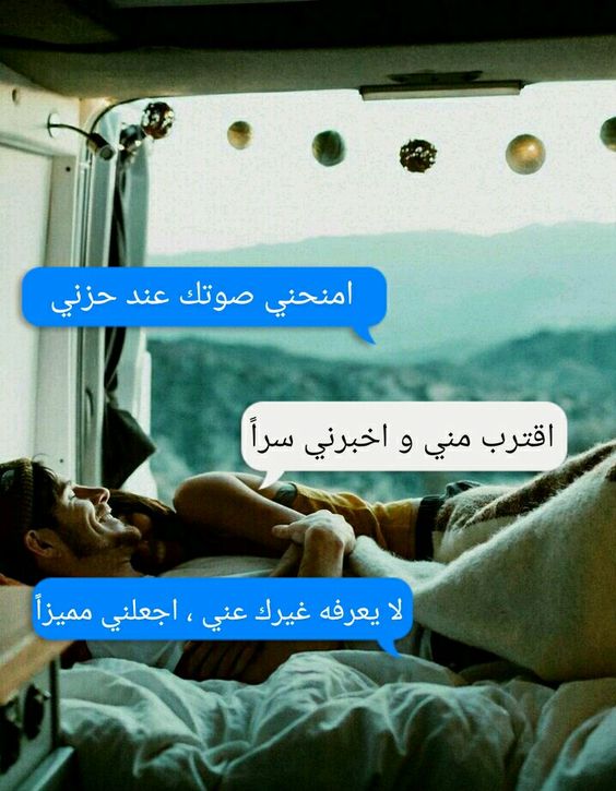 بوستات حب وعشق