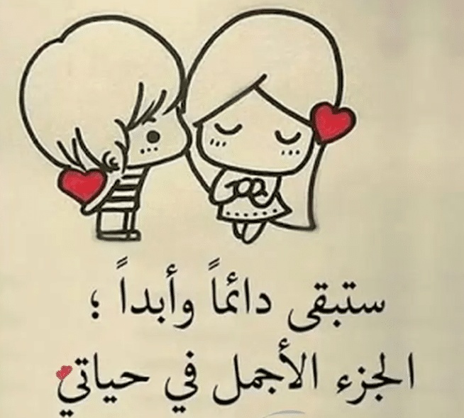 بوستات حب وعشق