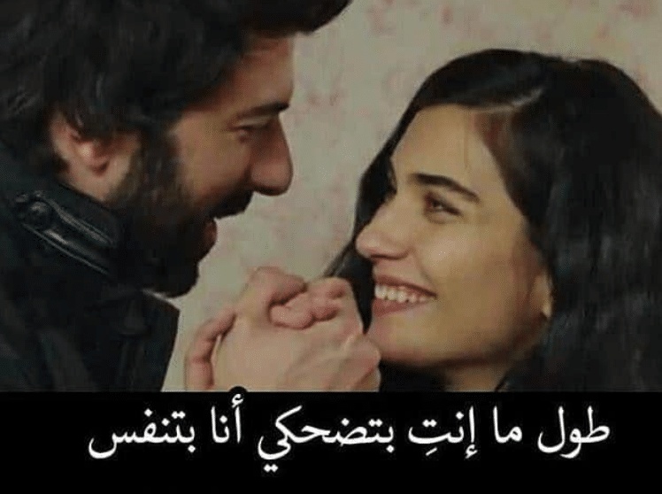 بوستات حب وعشق