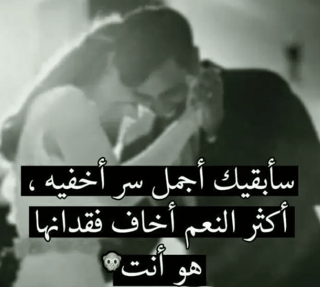 بوستات حب وعشق