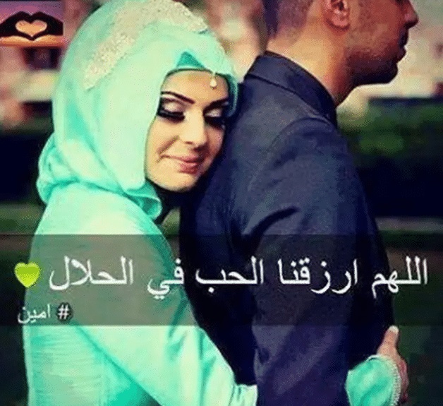 بوستات حب وعشق