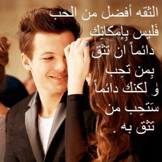 بوستات حب وعشق