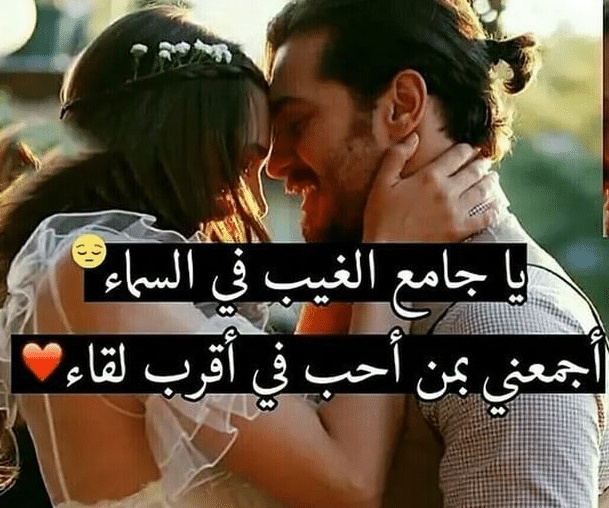 بوستات حب وعشق