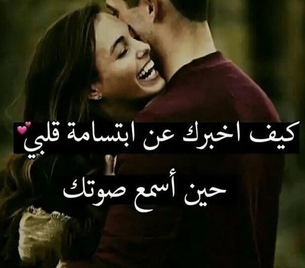 بوستات حب وعشق