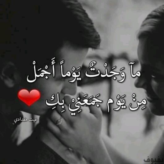 بوستات حب وعشق