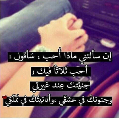 بوستات حب وعشق