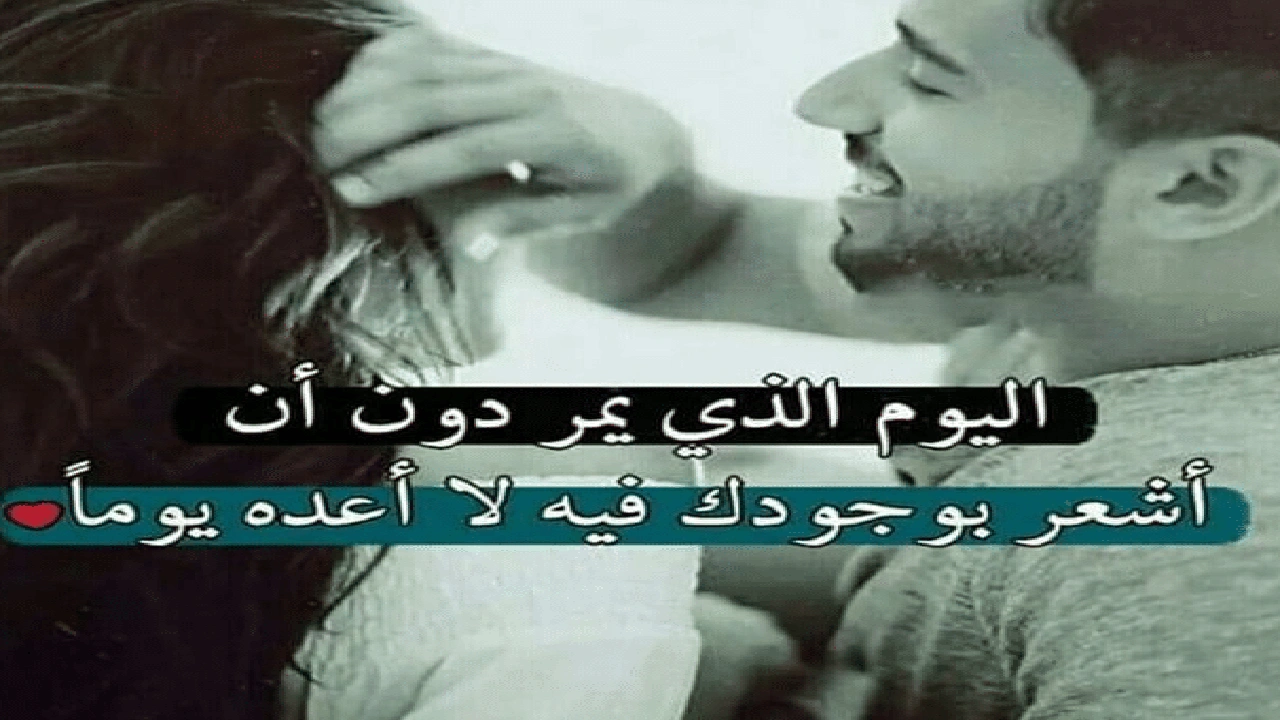 صورة بوستات حب وعشق