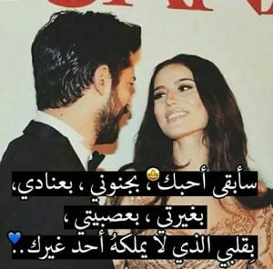 بوستات حب