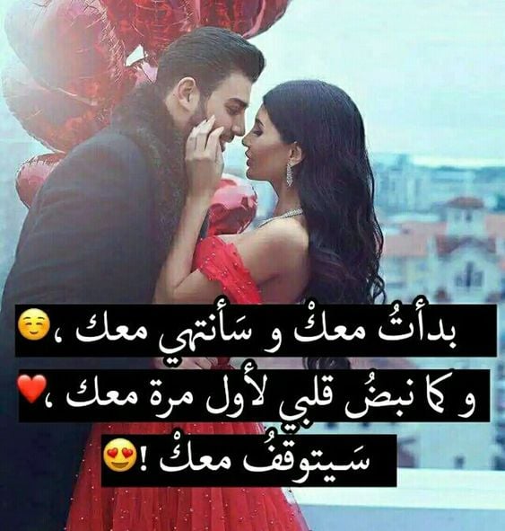 بوستات حب
