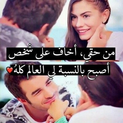 بوستات حب