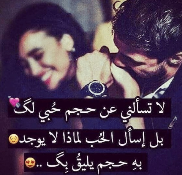 بوستات حب