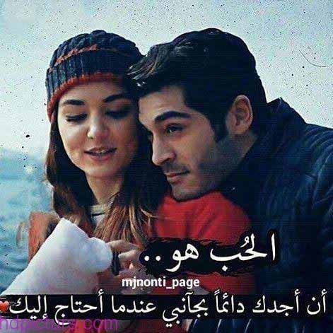 بوستات حب