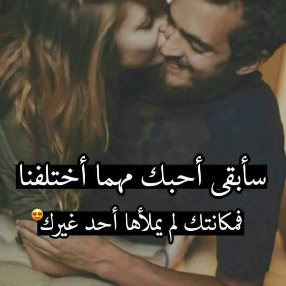 بوستات حب