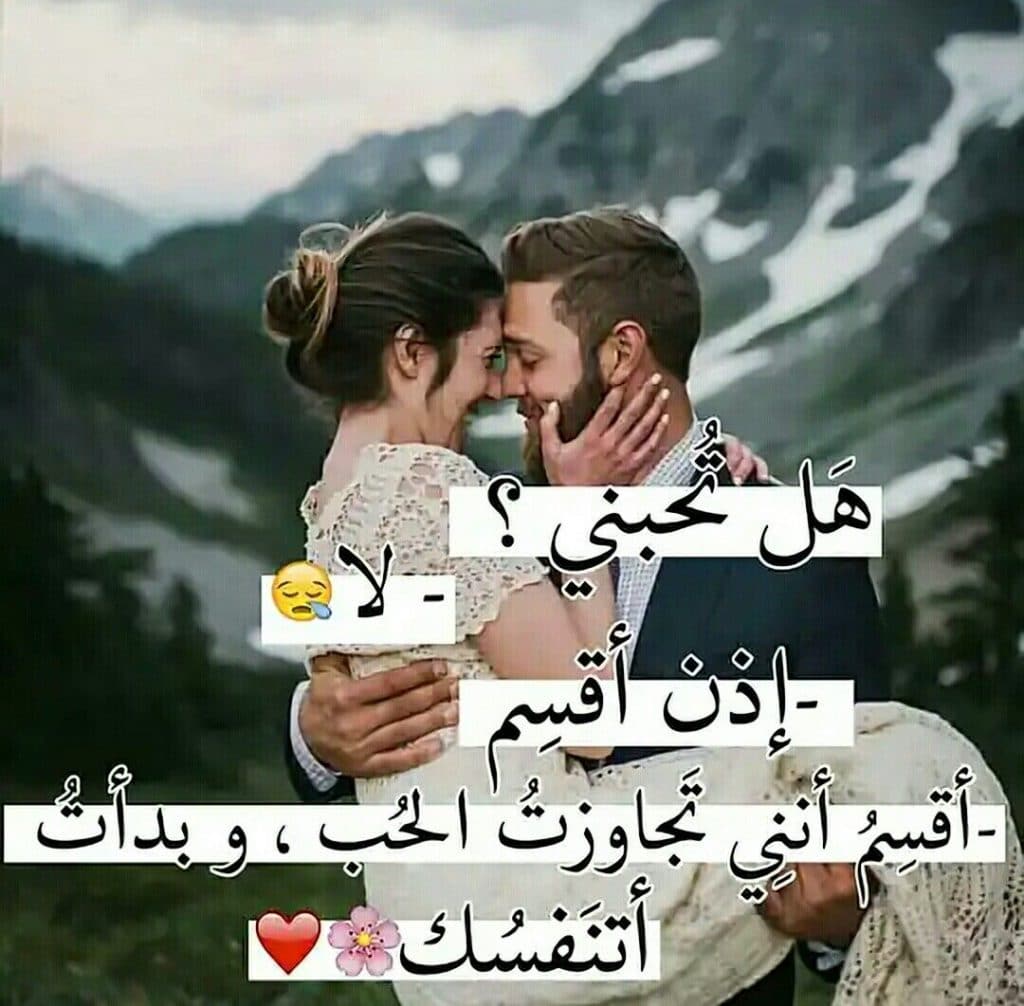 بوستات حب