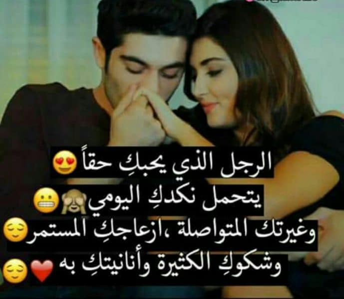 بوستات حب