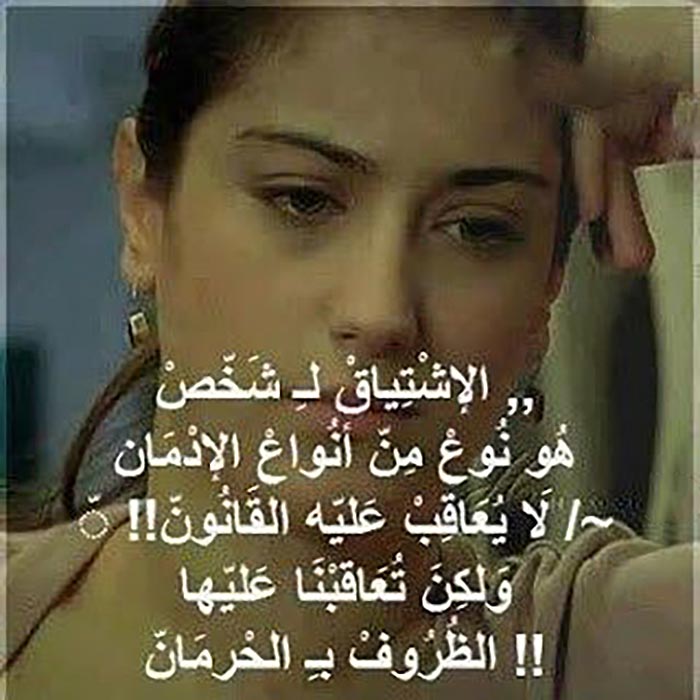 بوستات حزينة عن الفراق مكتوبة