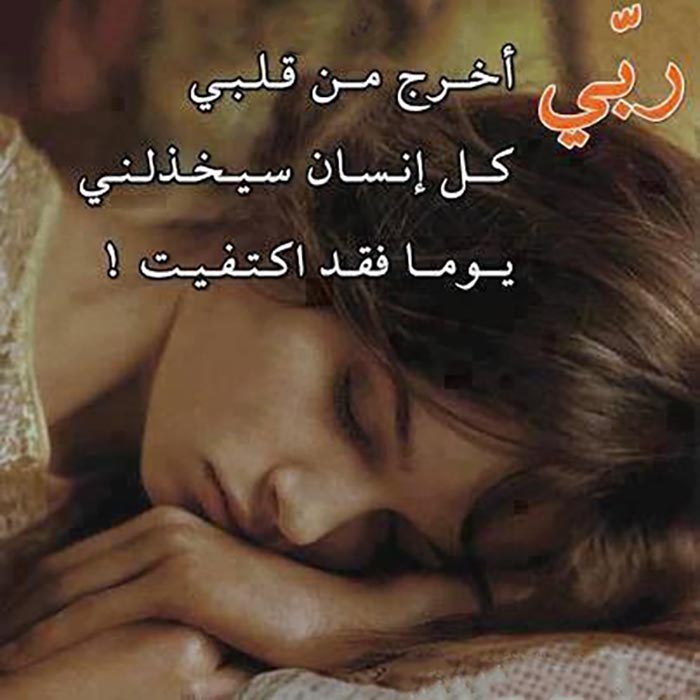 بوستات حزينة عن الفراق مكتوبة