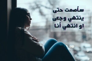 بوستات حزينة عن الفراق مكتوبة