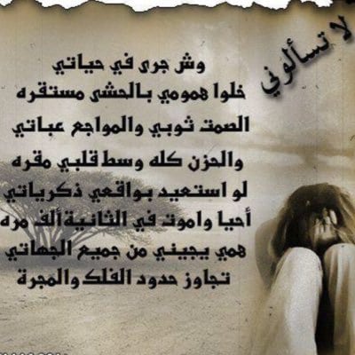 بوستات حزينه عن الاهل