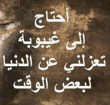 بوستات حزينه عن الاهل