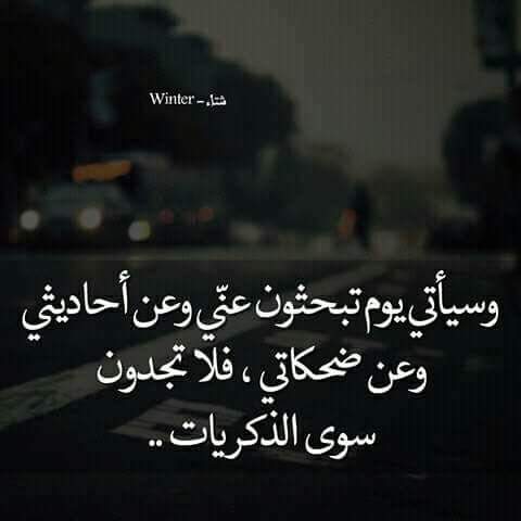 بوستات حزينه عن الاهل
