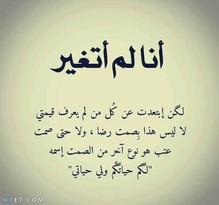 بوستات حزينه عن الاهل